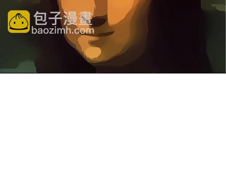 清道夫K - 第79話 陷阱(1/2) - 8