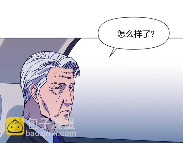 清道夫K - 第79話 陷阱(1/2) - 6