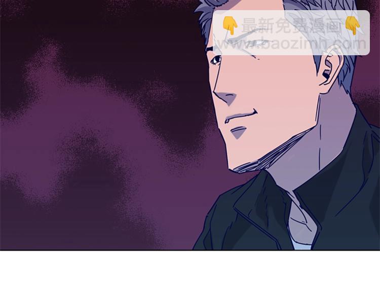 清道夫K - 第79話 陷阱(1/2) - 6