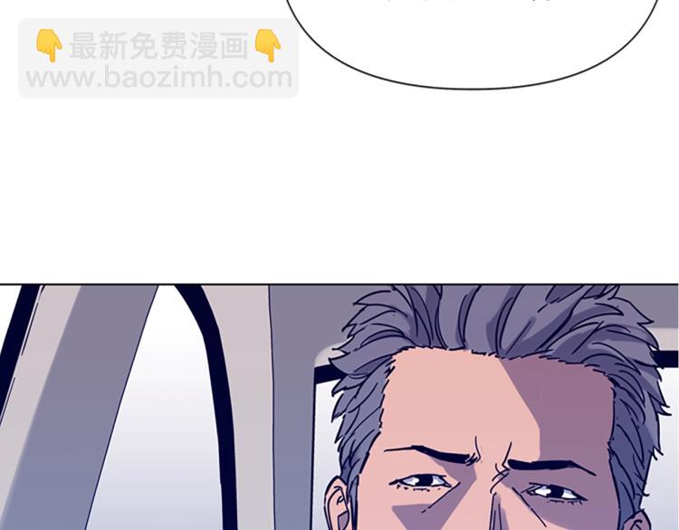 清道夫K - 第79話 陷阱(1/2) - 1