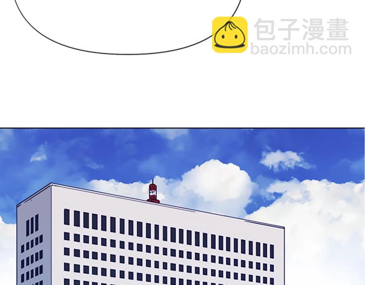 清道夫K - 第79話 陷阱(2/2) - 5