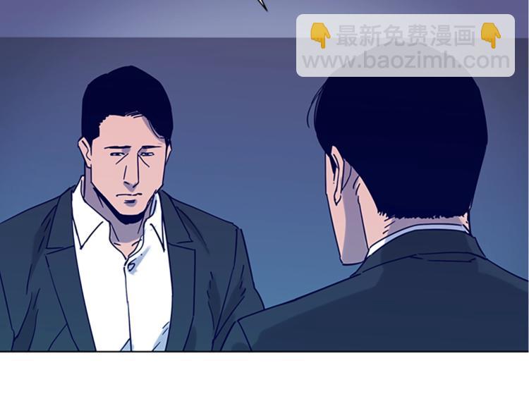 清道夫K - 第79話 陷阱(2/2) - 4