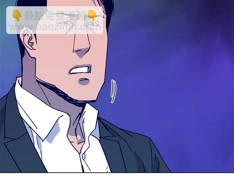 清道夫K - 第79話 陷阱(2/2) - 4