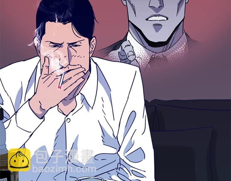 清道夫K - 第79話 陷阱(2/2) - 4