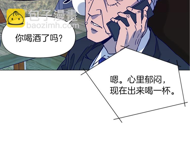 清道夫K - 第79話 陷阱(2/2) - 3