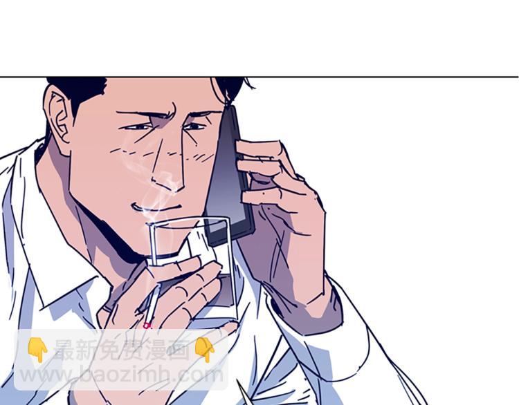 清道夫K - 第79話 陷阱(2/2) - 4