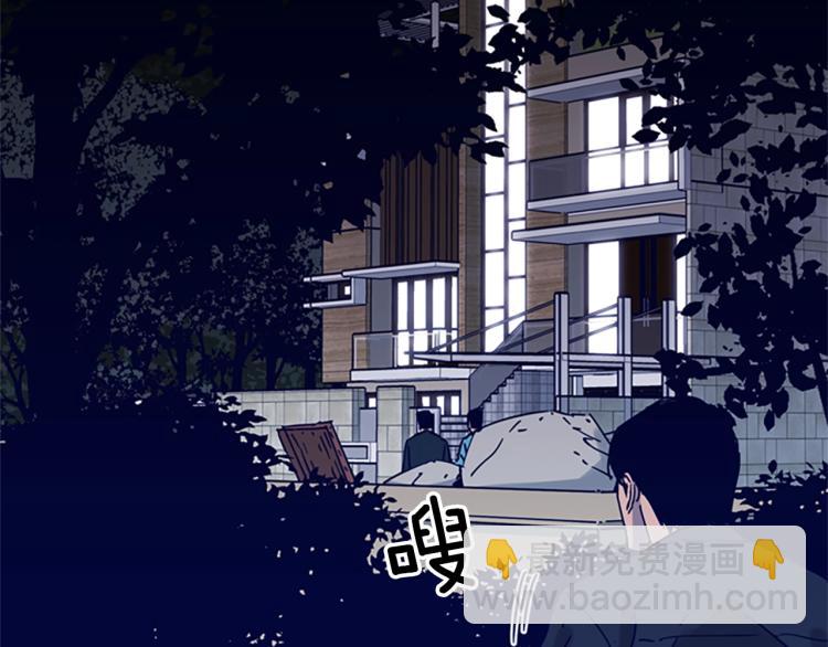 清道夫K - 第81話 他急了(1/2) - 3