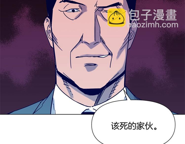 清道夫K - 第81話 他急了(1/2) - 2