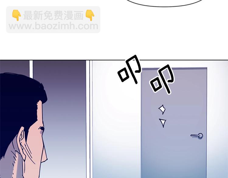 清道夫K - 第81話 他急了(1/2) - 3