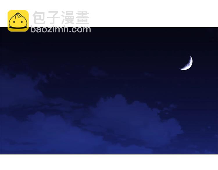 清道夫K - 第81話 他急了(1/2) - 3