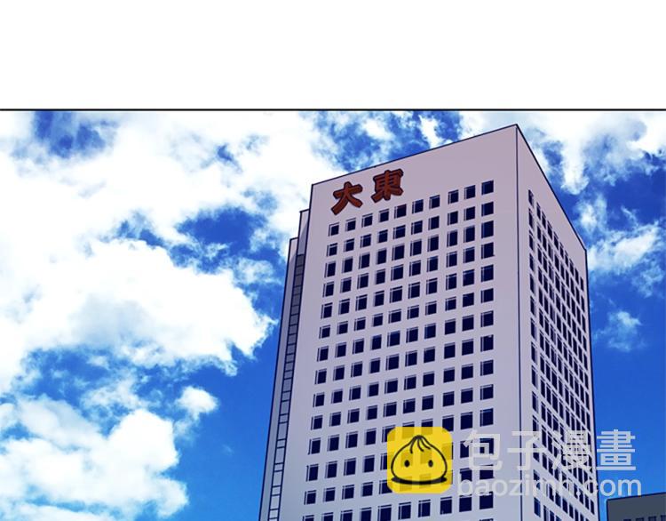 清道夫K - 第81話 他急了(1/2) - 4