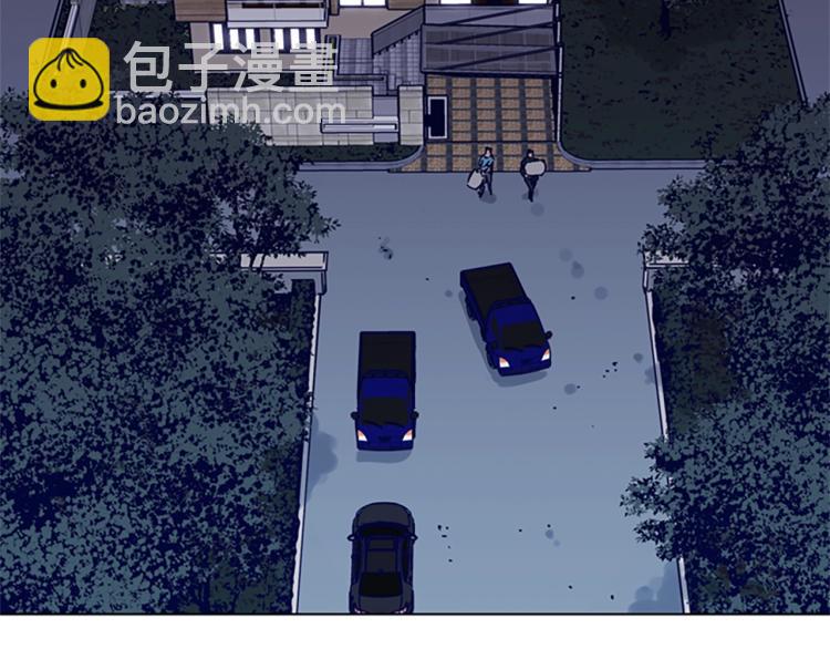 清道夫K - 第81話 他急了(1/2) - 5