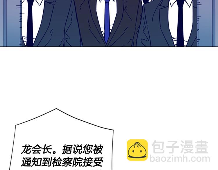 清道夫K - 第81話 他急了(2/2) - 6