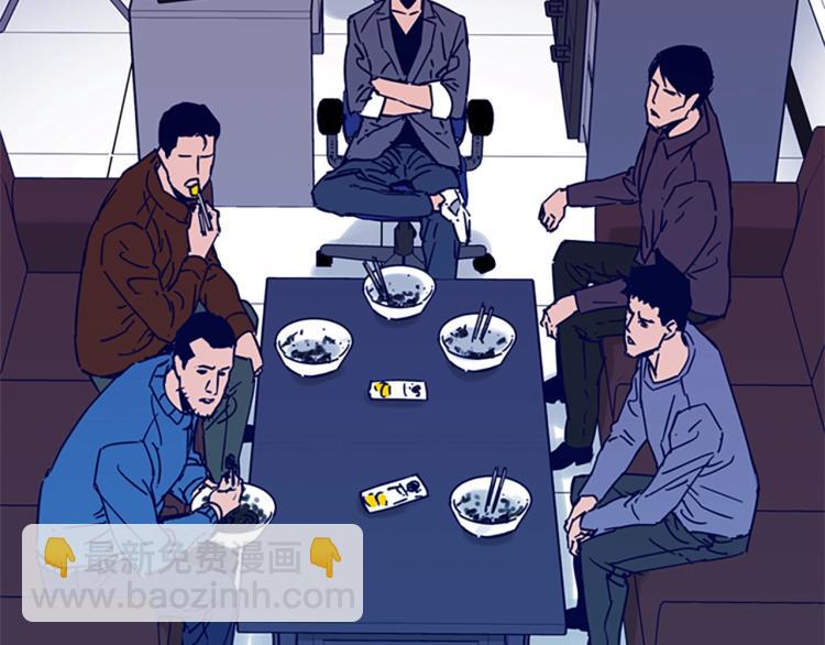 清道夫K - 第81話 他急了(2/2) - 4