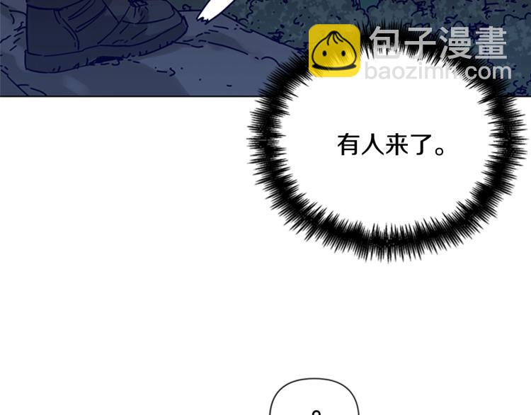 清道夫K - 第83話 昔日徒弟(1/2) - 4