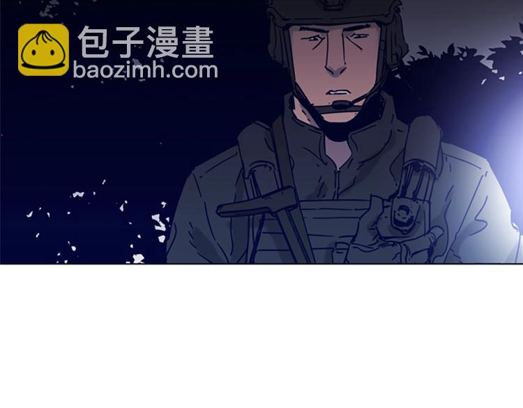 清道夫K - 第83話 昔日徒弟(1/2) - 1