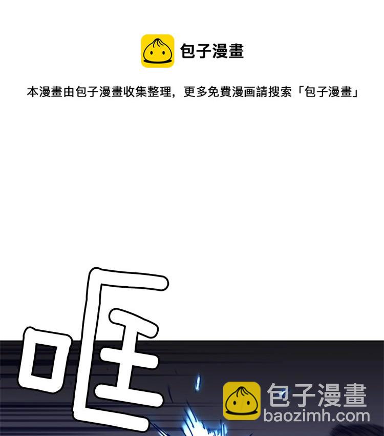 清道夫K - 第83話 昔日徒弟(1/2) - 2