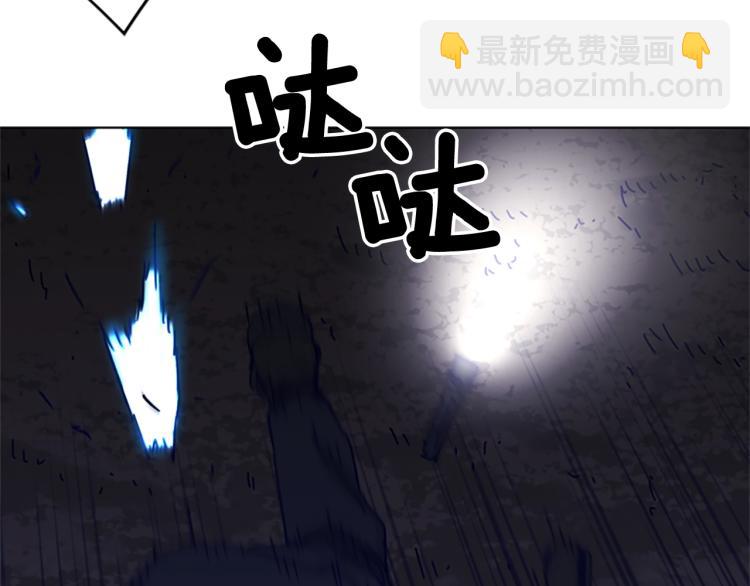 清道夫K - 第83話 昔日徒弟(1/2) - 8