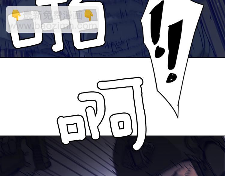 清道夫K - 第83話 昔日徒弟(1/2) - 2