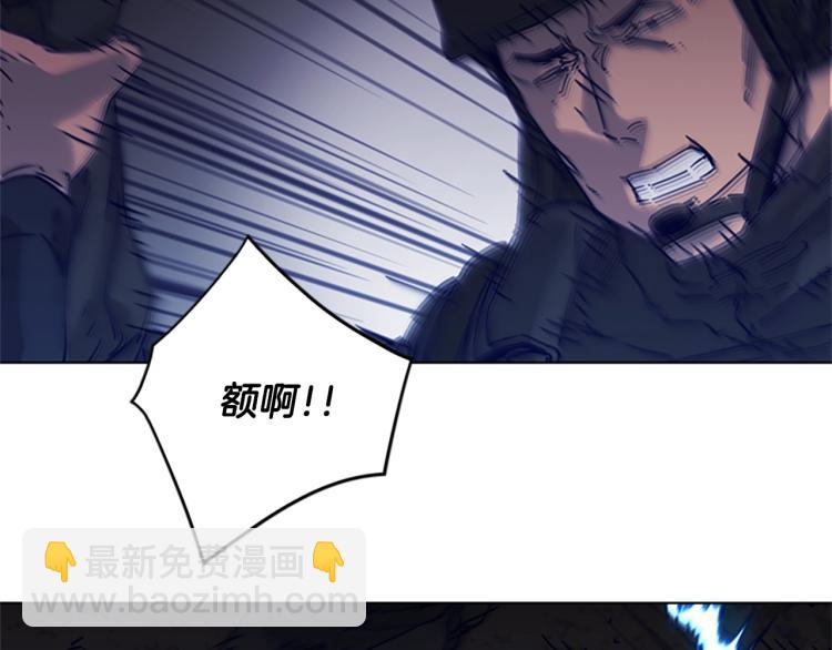 清道夫K - 第83話 昔日徒弟(1/2) - 3