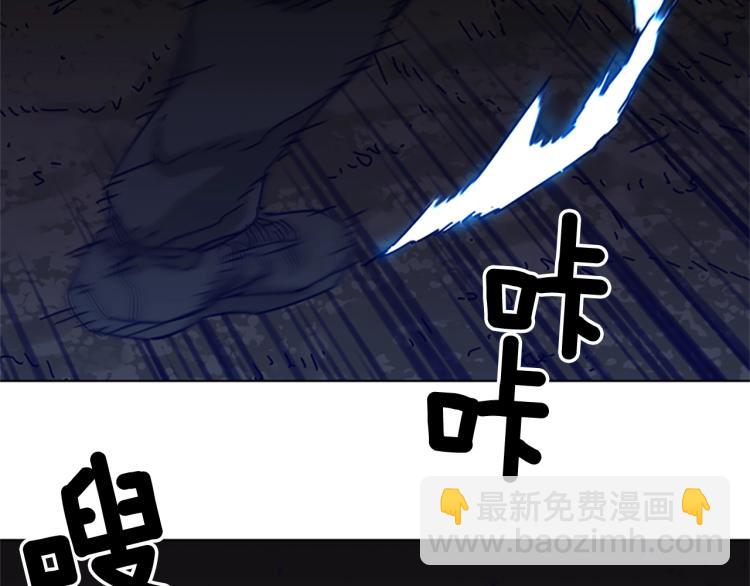 清道夫K - 第83話 昔日徒弟(1/2) - 4