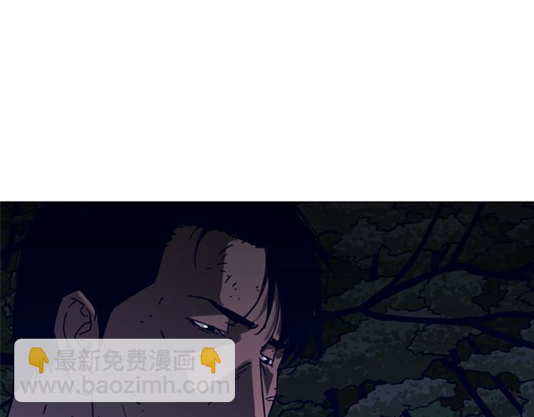 清道夫K - 第83話 昔日徒弟(1/2) - 3