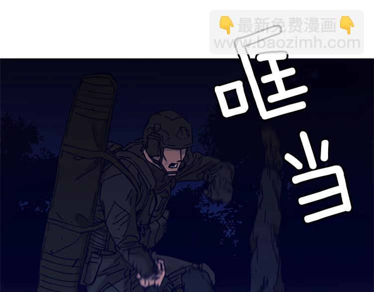 清道夫K - 第83話 昔日徒弟(1/2) - 7