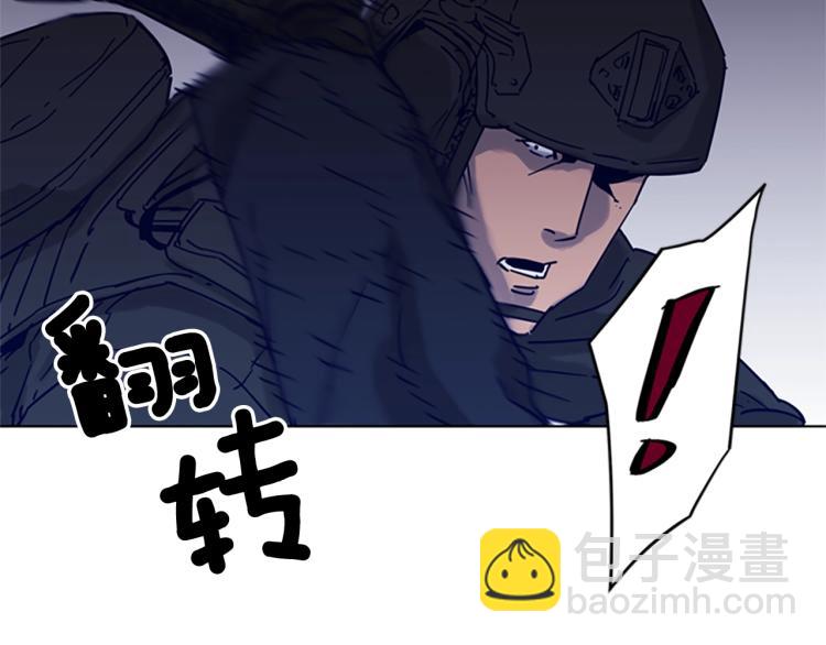 清道夫K - 第83話 昔日徒弟(1/2) - 3