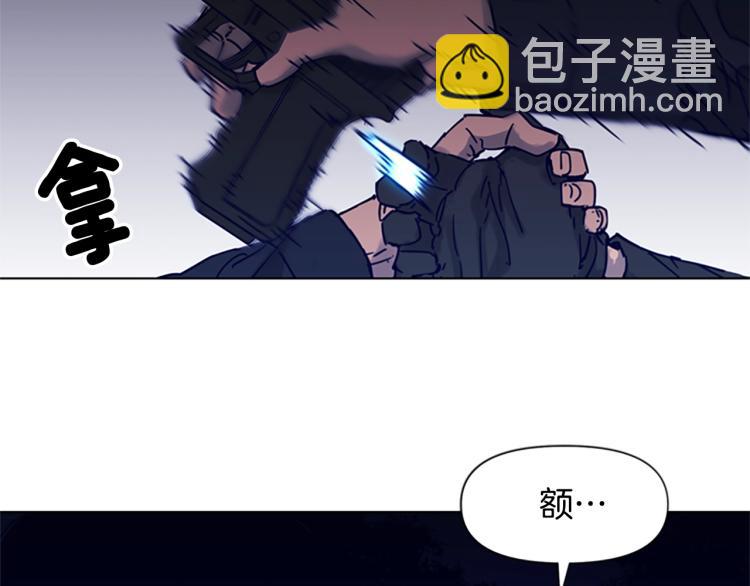 清道夫K - 第83話 昔日徒弟(1/2) - 6