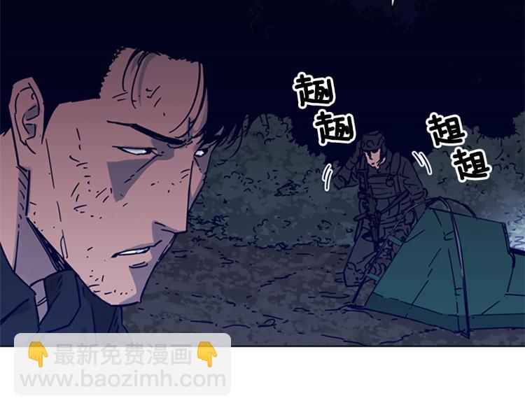 清道夫K - 第83話 昔日徒弟(1/2) - 7