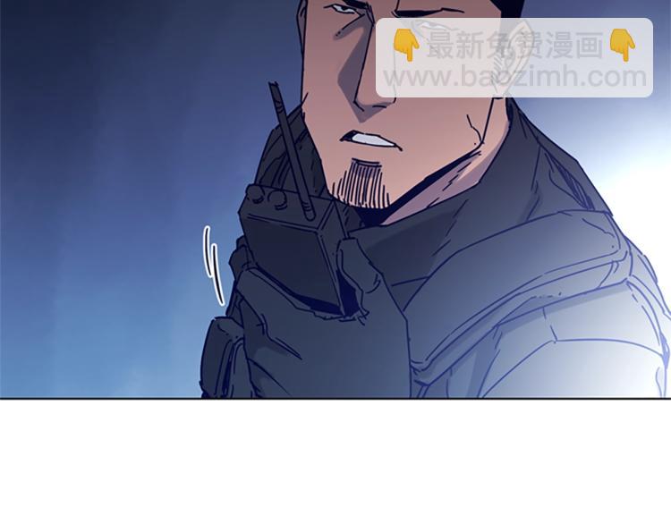 清道夫K - 第83話 昔日徒弟(1/2) - 6