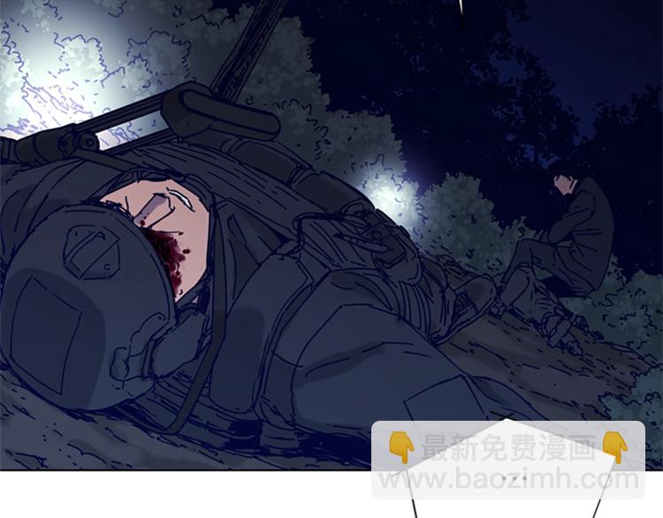 清道夫K - 第83話 昔日徒弟(2/2) - 1