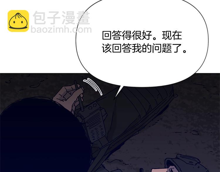 清道夫K - 第83話 昔日徒弟(2/2) - 7