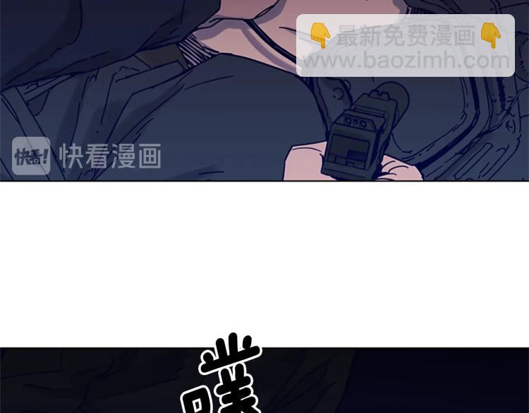 清道夫K - 第83話 昔日徒弟(2/2) - 4