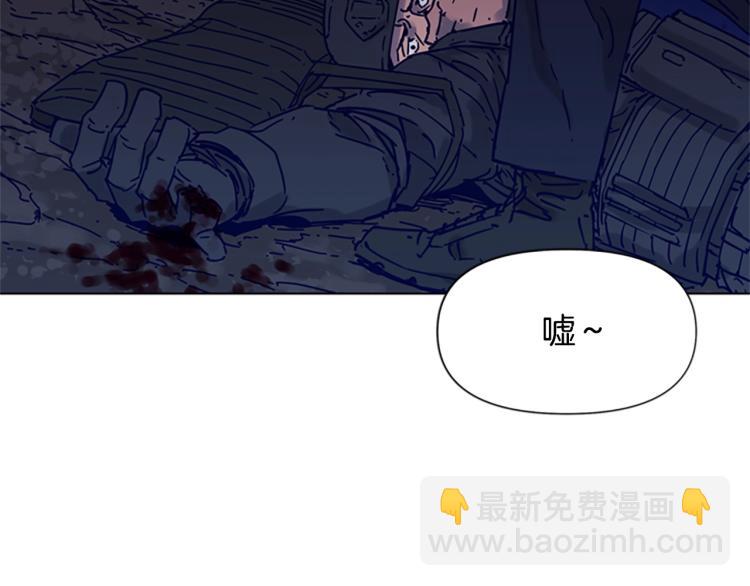 清道夫K - 第83話 昔日徒弟(2/2) - 7