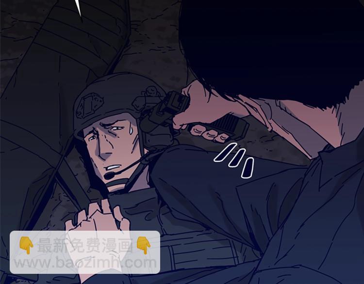 清道夫K - 第83話 昔日徒弟(2/2) - 4