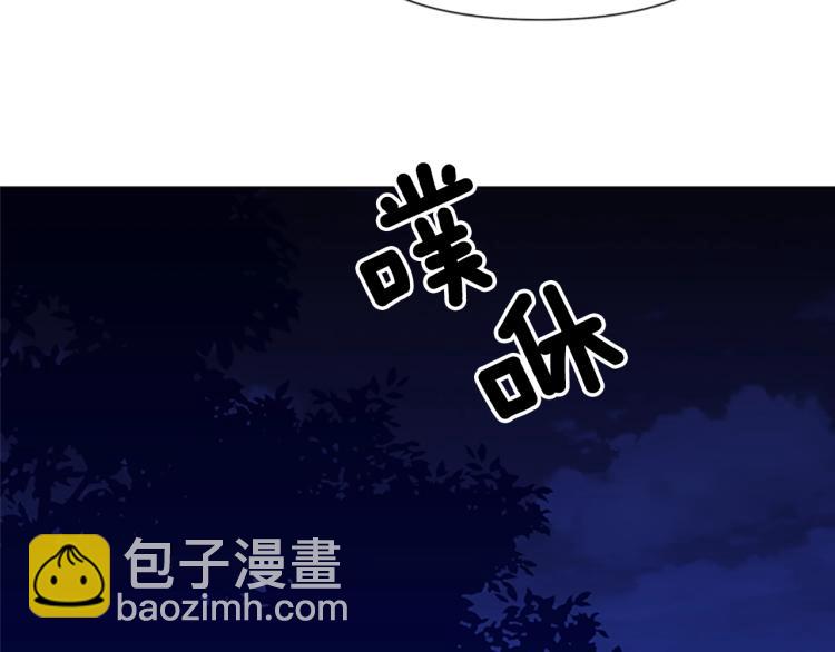 清道夫K - 第83話 昔日徒弟(2/2) - 7