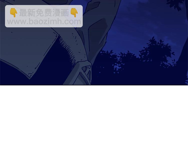 清道夫K - 第83話 昔日徒弟(2/2) - 4