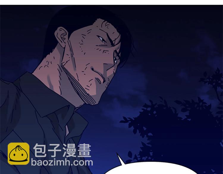 清道夫K - 第83話 昔日徒弟(2/2) - 5