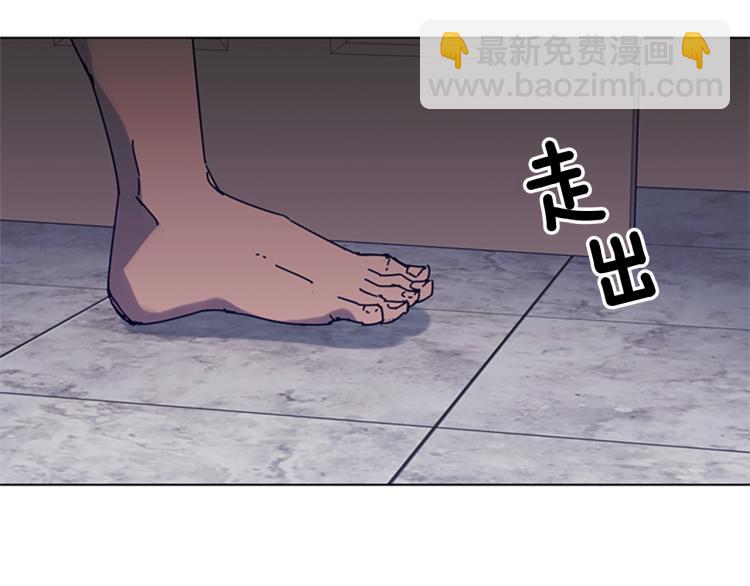 清道夫K - 第85话 好好玩玩(1/2) - 4