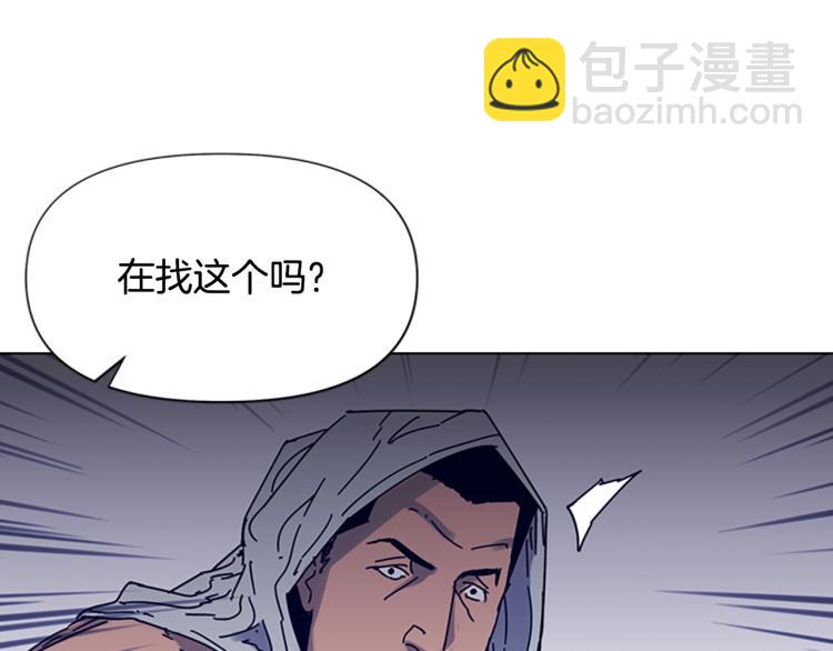 清道夫K - 第85話 好好玩玩(1/2) - 2