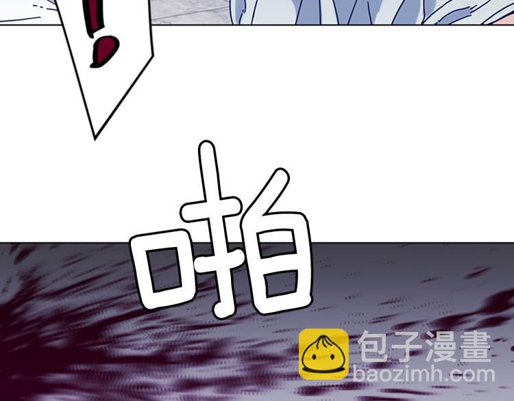 清道夫K - 第85話 好好玩玩(1/2) - 5