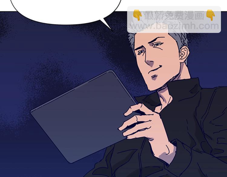 清道夫K - 第85話 好好玩玩(1/2) - 5