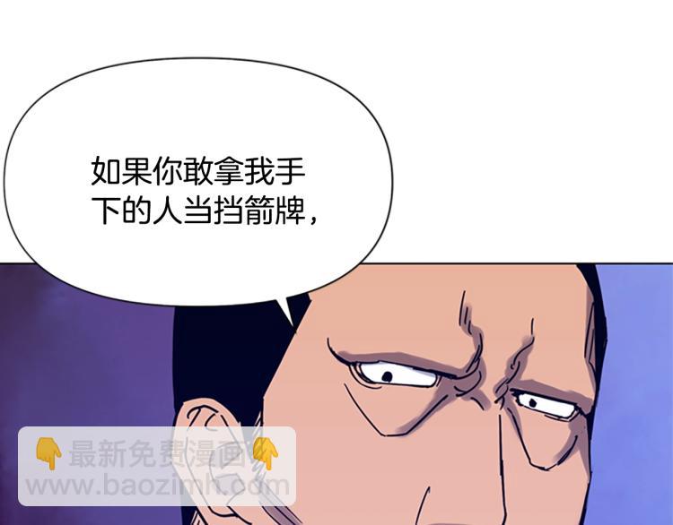 第85话 好好玩玩49