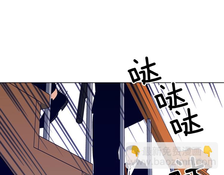 清道夫K - 第85話 好好玩玩(2/2) - 1