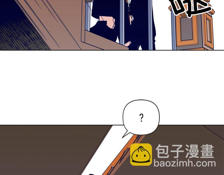 清道夫K - 第85話 好好玩玩(2/2) - 2