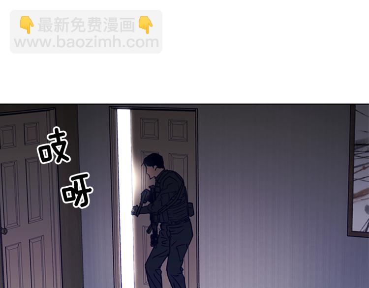 清道夫K - 第85話 好好玩玩(2/2) - 5