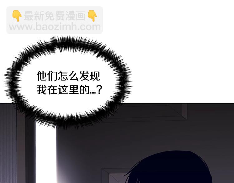 清道夫K - 第85話 好好玩玩(2/2) - 1