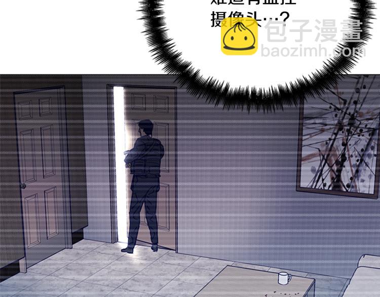 清道夫K - 第85話 好好玩玩(2/2) - 3