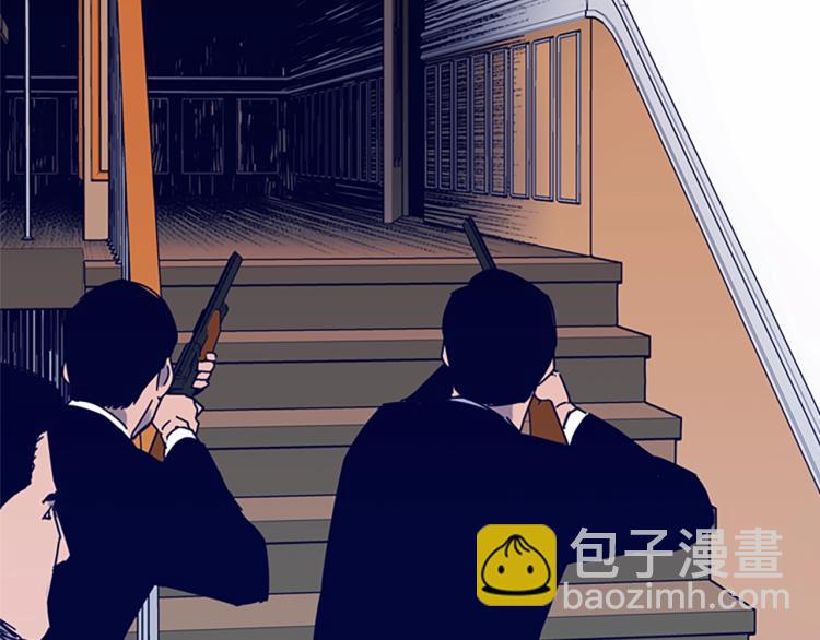 清道夫K - 第85話 好好玩玩(2/2) - 5